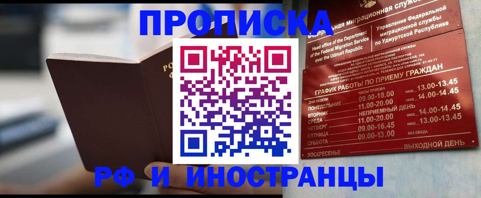 регистрация для дет. сада в Каменке